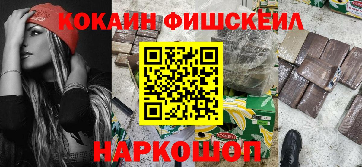 Гагарин  COCAIN Эквадор  Вход с VPN 