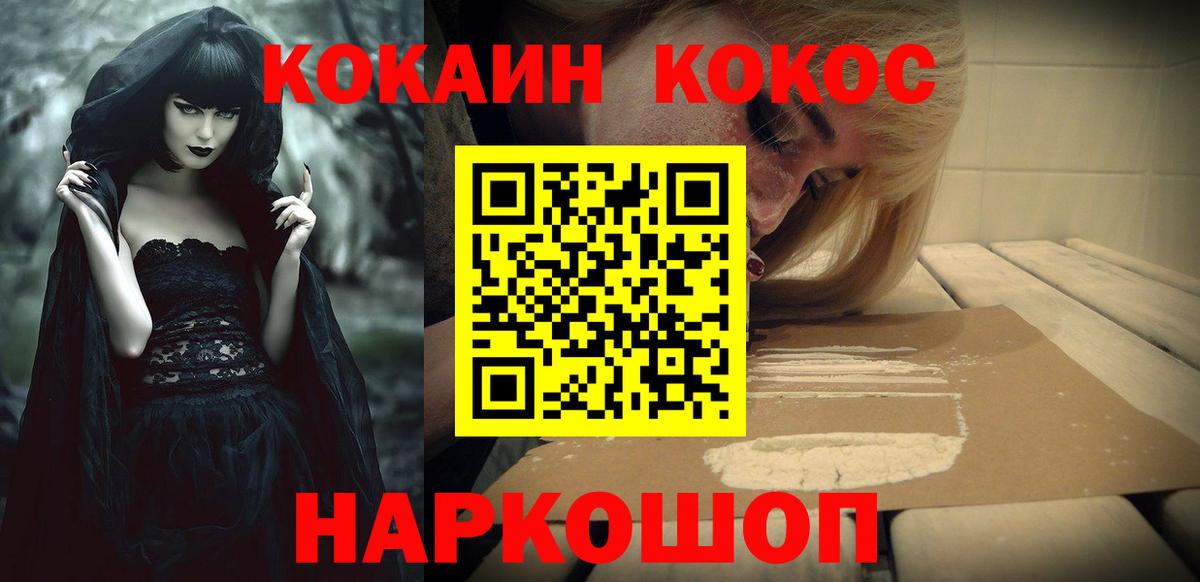 Cocaine Боливия Гагарин