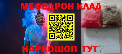 амфетамин Кулебаки