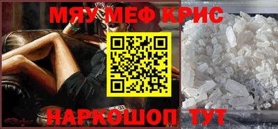 метамфетамин Кунгур