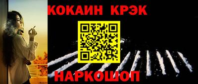 метамфетамин Кунгур