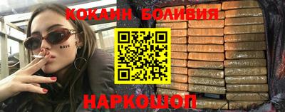 амфетамин Кулебаки