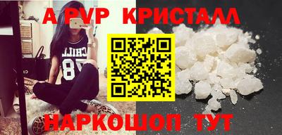 амфетамин Кулебаки