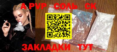 метамфетамин Кунгур