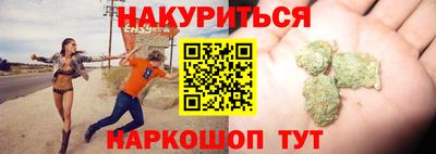 метамфетамин Кунгур