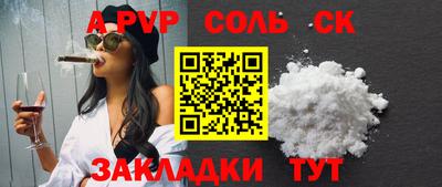метамфетамин Кунгур