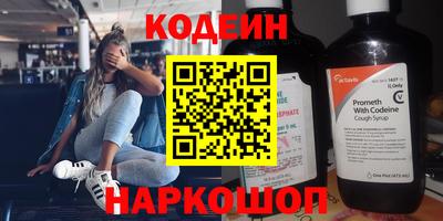 метамфетамин Кунгур