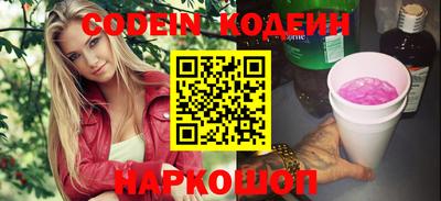 метамфетамин Кунгур