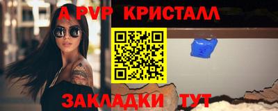 метамфетамин Кунгур