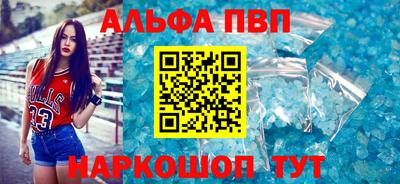 метамфетамин Кунгур