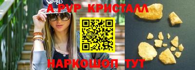 амфетамин Кулебаки