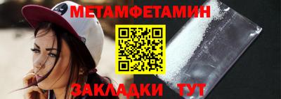 амфетамин Кулебаки