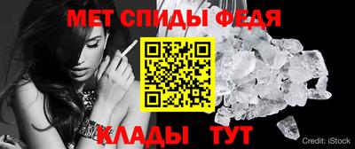 метамфетамин Кунгур