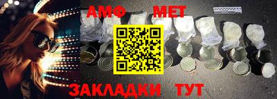 метамфетамин Кунгур