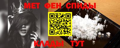 амфетамин Кулебаки
