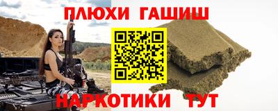 метамфетамин Кунгур