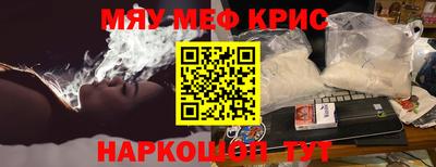 амфетамин Кулебаки
