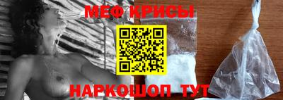 метамфетамин Кунгур