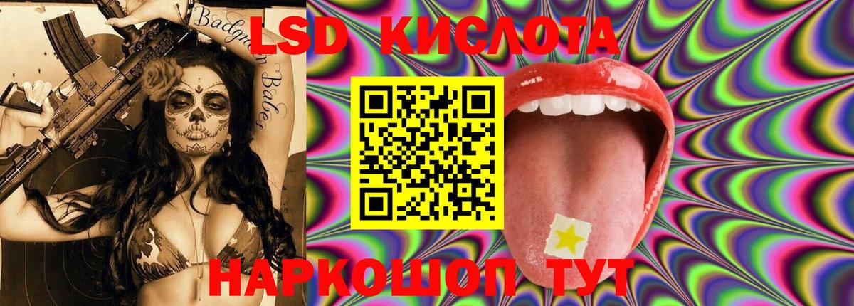 Гагарин  LSD-25 экстази кислота  Лсд 25 экстази ecstasy  LSD-25 экстази  Вход с VPN 