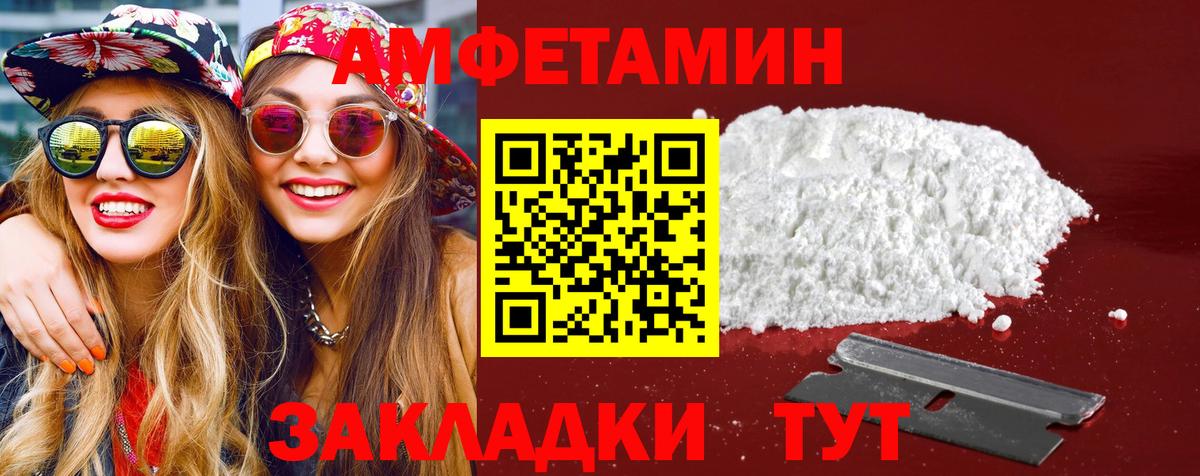 МЕТАМФЕТАМИН Methamphetamine  МЕТАМФЕТАМИН Methamphetamine  Вход с VPN  Гагарин 