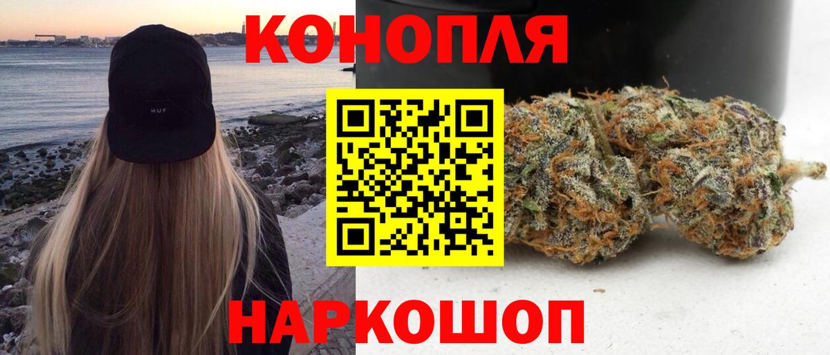 Бошки марихуана гибрид Гагарин