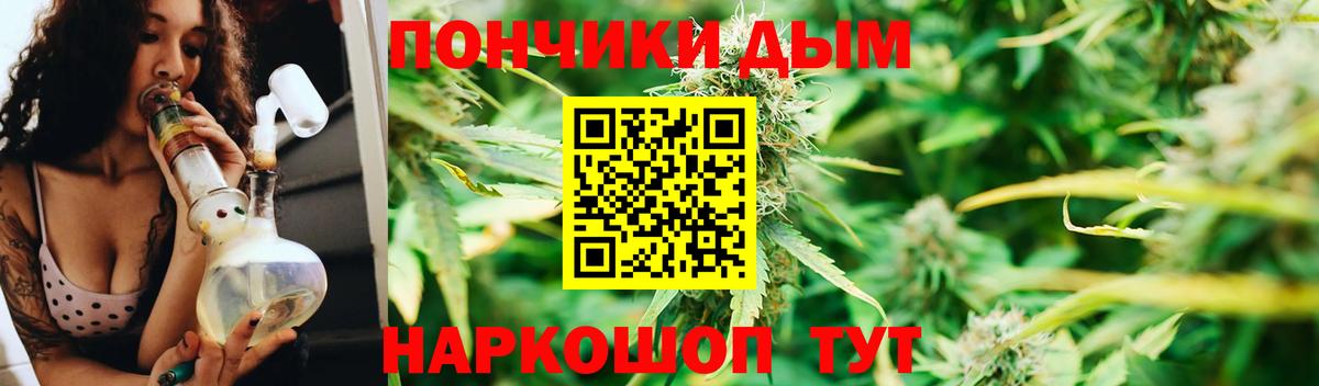 Марихуана SATIVA & INDICA  Канабис тримм  Вход с VPN  Каннабис ГИДРОПОН  Гагарин  Бошки марихуана марихуана 